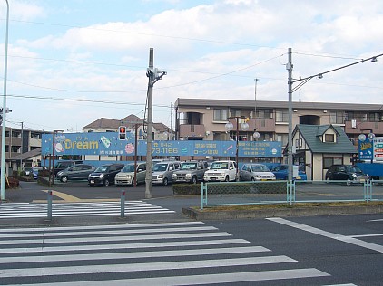 展示場